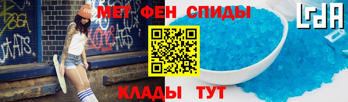 АМФЕТАМИН  Amphetamine 97%  Вход с VPN  Кудрово 