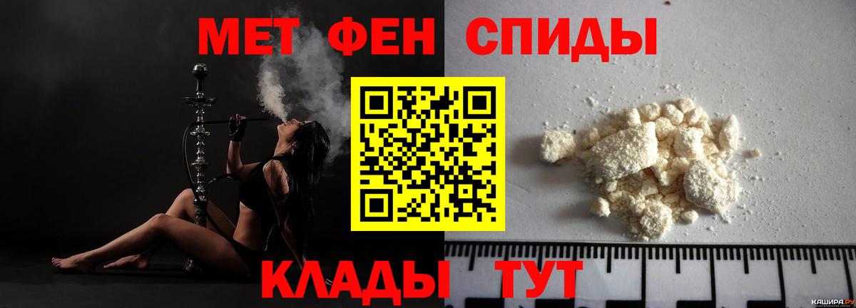 Амфетамин VHQ Кудрово