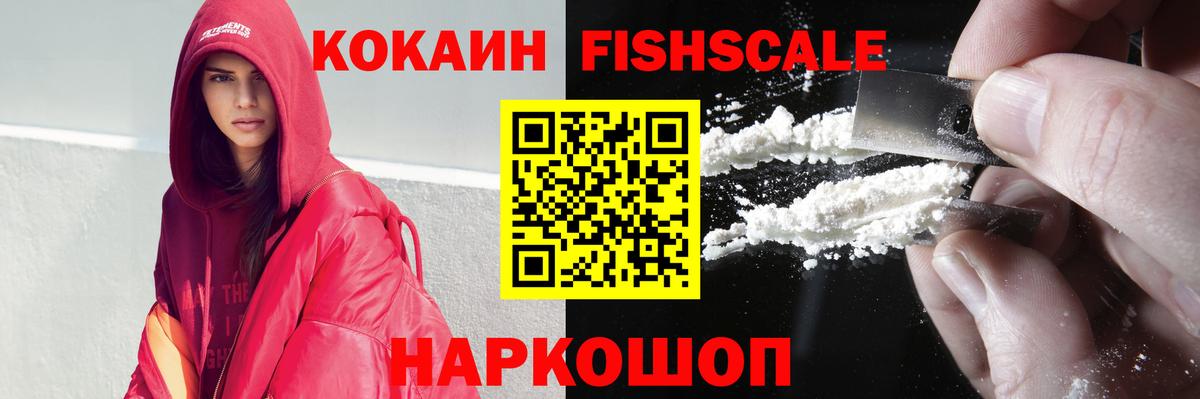 Cocaine 99%  Вход с VPN  Кудрово  наркота  КОКАИН 98%  Cocaine 