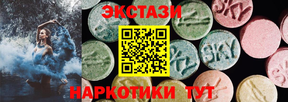 Ecstasy VHQ Кудрово