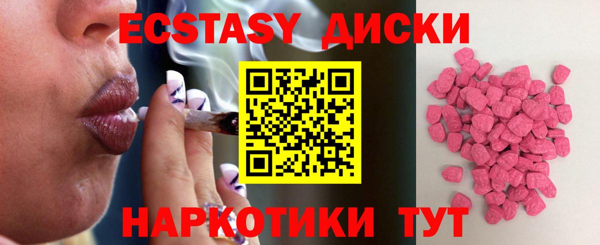 Кудрово  мориарти клад  Вход с VPN  ЭКСТАЗИ TESLA 