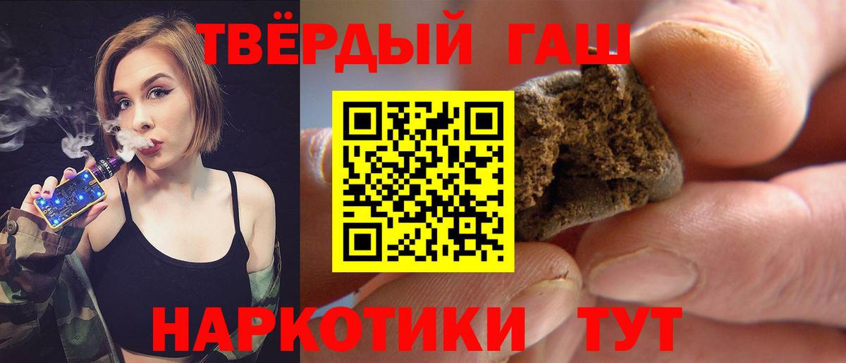 Кудрово  Каннабис  Вход с VPN  Гашиш  Купить наркоту  АМФЕТАМИН   МЕФ  Мефедрон   A PVP СК   Cocaine 