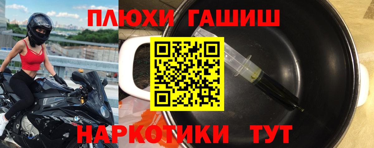 Гашиш Ice-O-Lator Кудрово