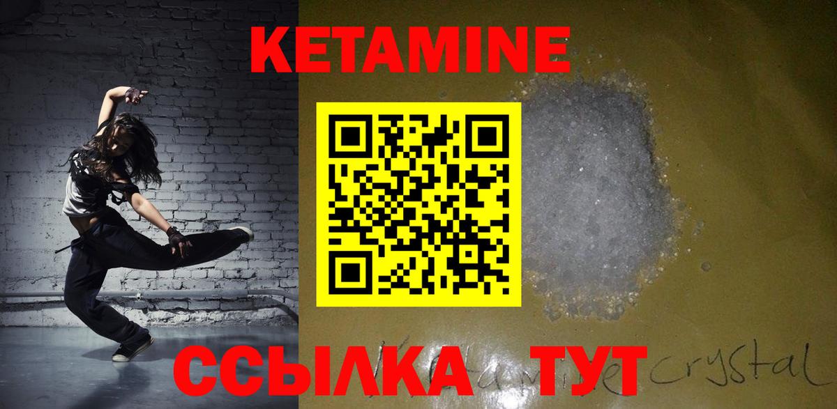 darknet формула  Кетамин VHQ  Вход с VPN  Кетамин VHQ  Кудрово 