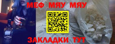 альфа пвп VHQ Гусь-Хрустальный