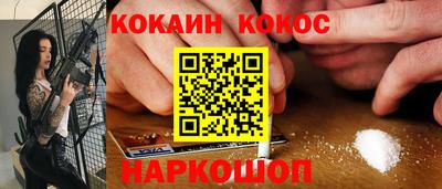 кокаин Гусиноозёрск