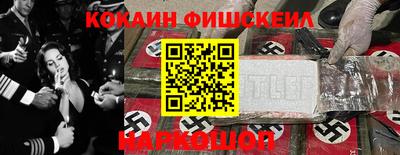 альфа пвп VHQ Гусь-Хрустальный