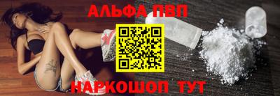 альфа пвп VHQ Гусь-Хрустальный