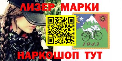 альфа пвп VHQ Гусь-Хрустальный