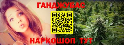 альфа пвп VHQ Гусь-Хрустальный