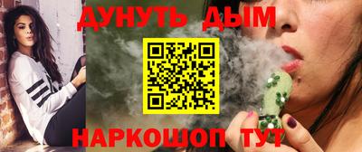 альфа пвп VHQ Гусь-Хрустальный