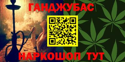 ешки Анапа