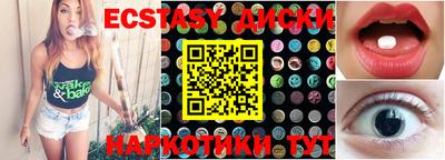 альфа пвп VHQ Гусь-Хрустальный