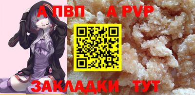 альфа пвп VHQ Гусь-Хрустальный