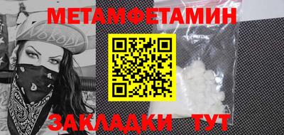 альфа пвп VHQ Гусь-Хрустальный