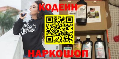 COCAINE Гусев
