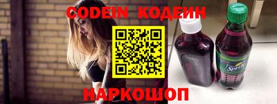 альфа пвп VHQ Гусь-Хрустальный