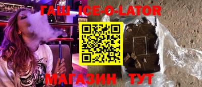 альфа пвп VHQ Гусь-Хрустальный