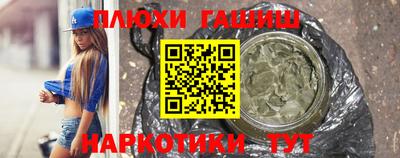 кокаин Гусиноозёрск