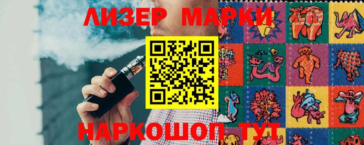 Кудрово  Лсд 25 экстази кислота  Лсд 25 экстази  Вход с VPN  Лсд 25 экстази ecstasy 