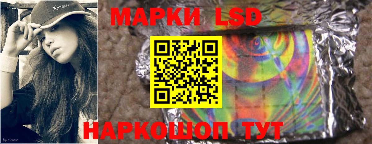 LSD-25 экстази кислота Кудрово