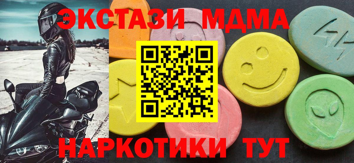MDMA VHQ Кудрово