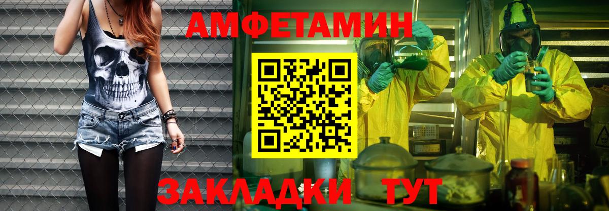 Кудрово  Первитин  Вход с VPN  Первитин Декстрометамфетамин 99.9% 