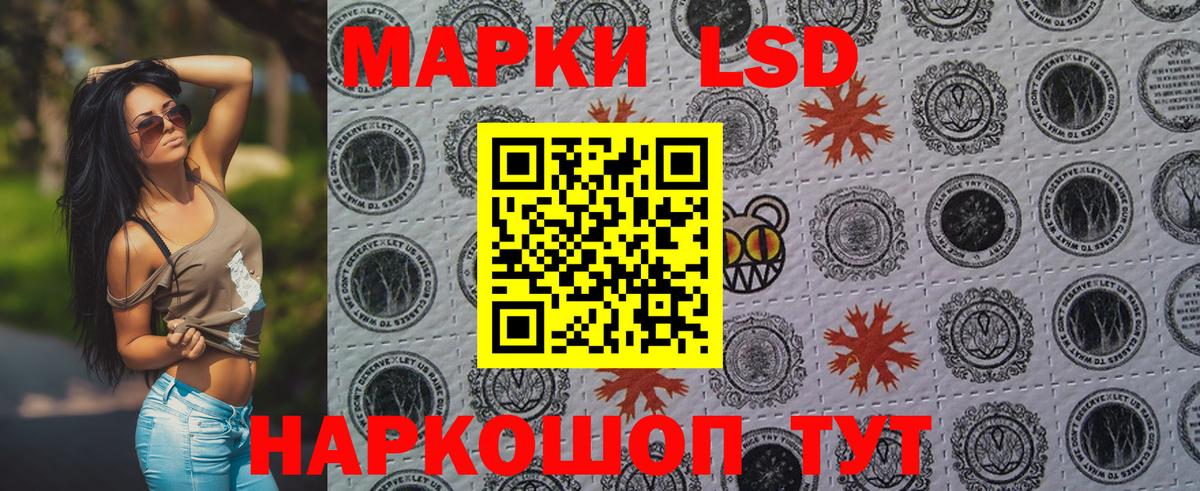 Марки NBOMe 1,8мг Кудрово