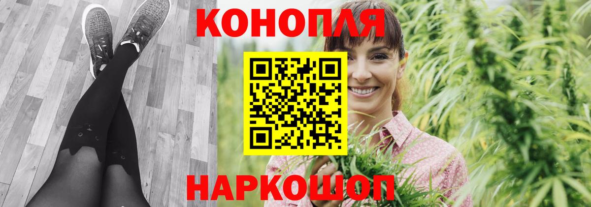 МАРИХУАНА LSD WEED  Бошки марихуана OG Kush  Канабис MAZAR  Вход с VPN  Кудрово 